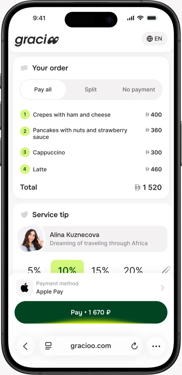 The gracioo checkout screen with the bill, a service tip and Apple Pay
